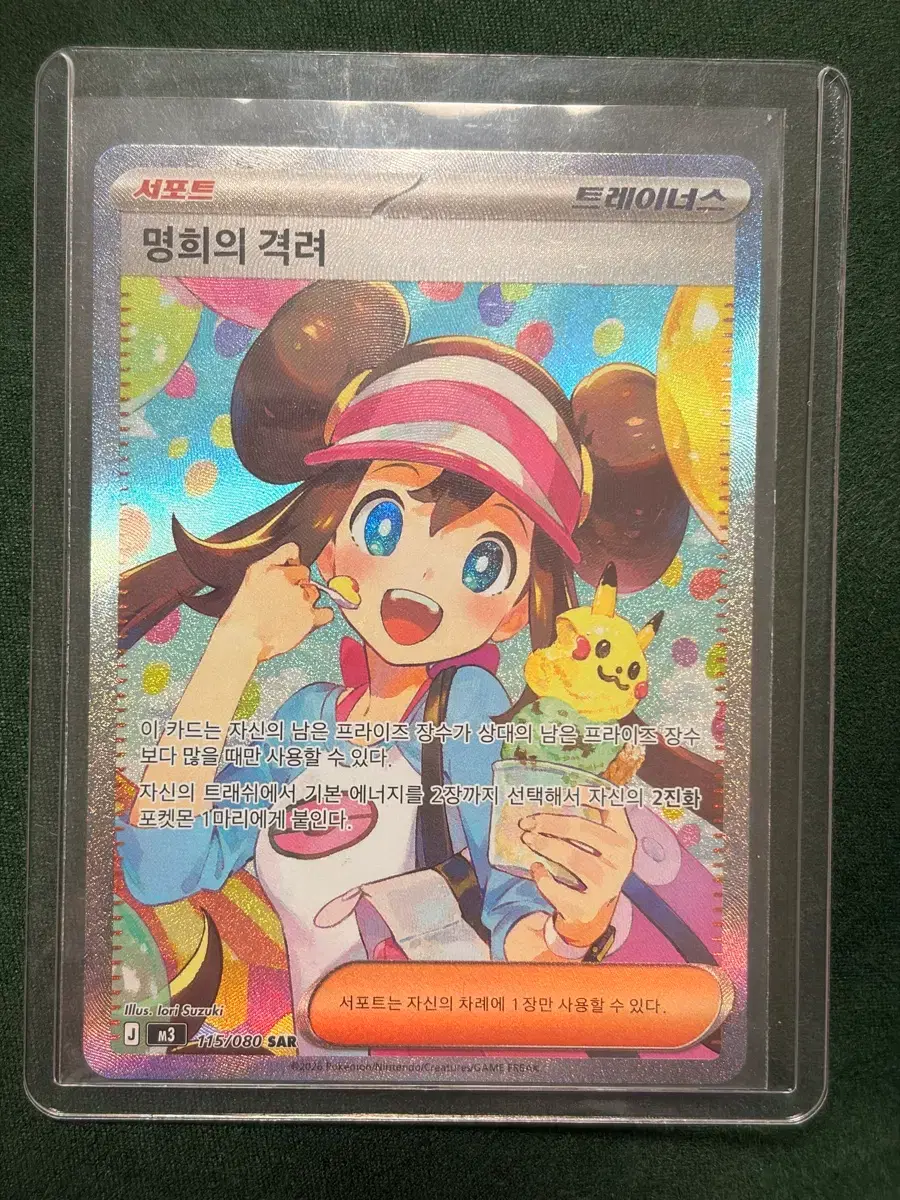 thumbnail-10